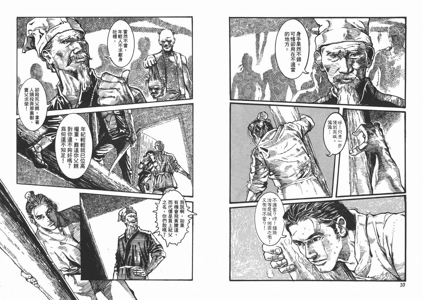 第1卷