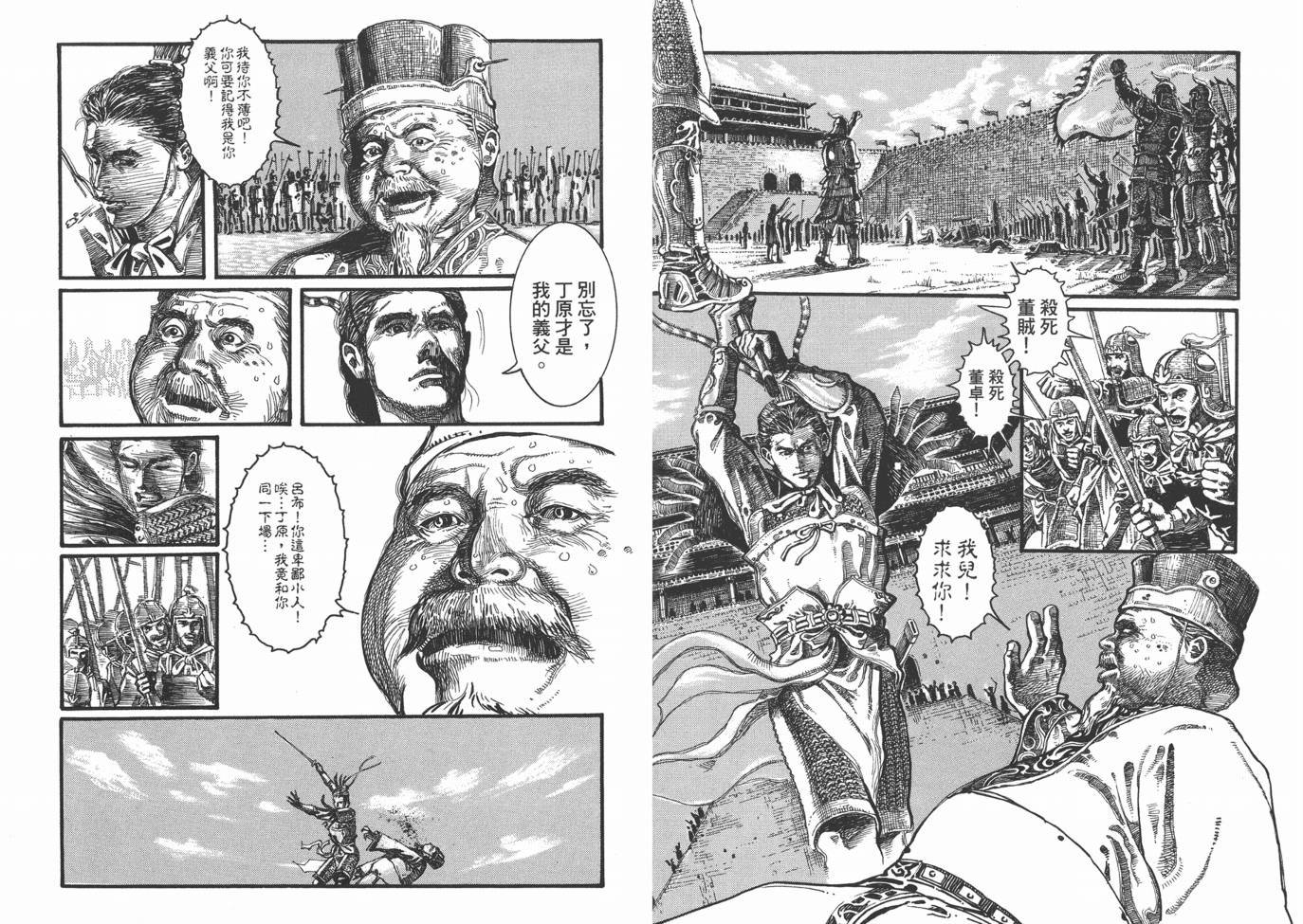 第1卷