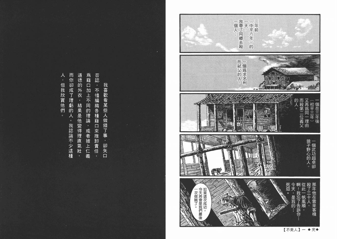第1卷