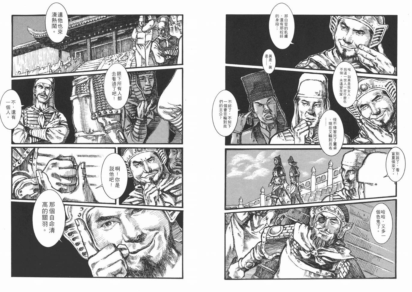 第1卷