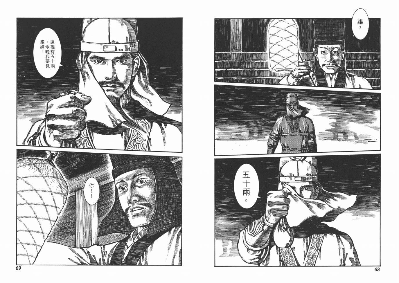 第1卷