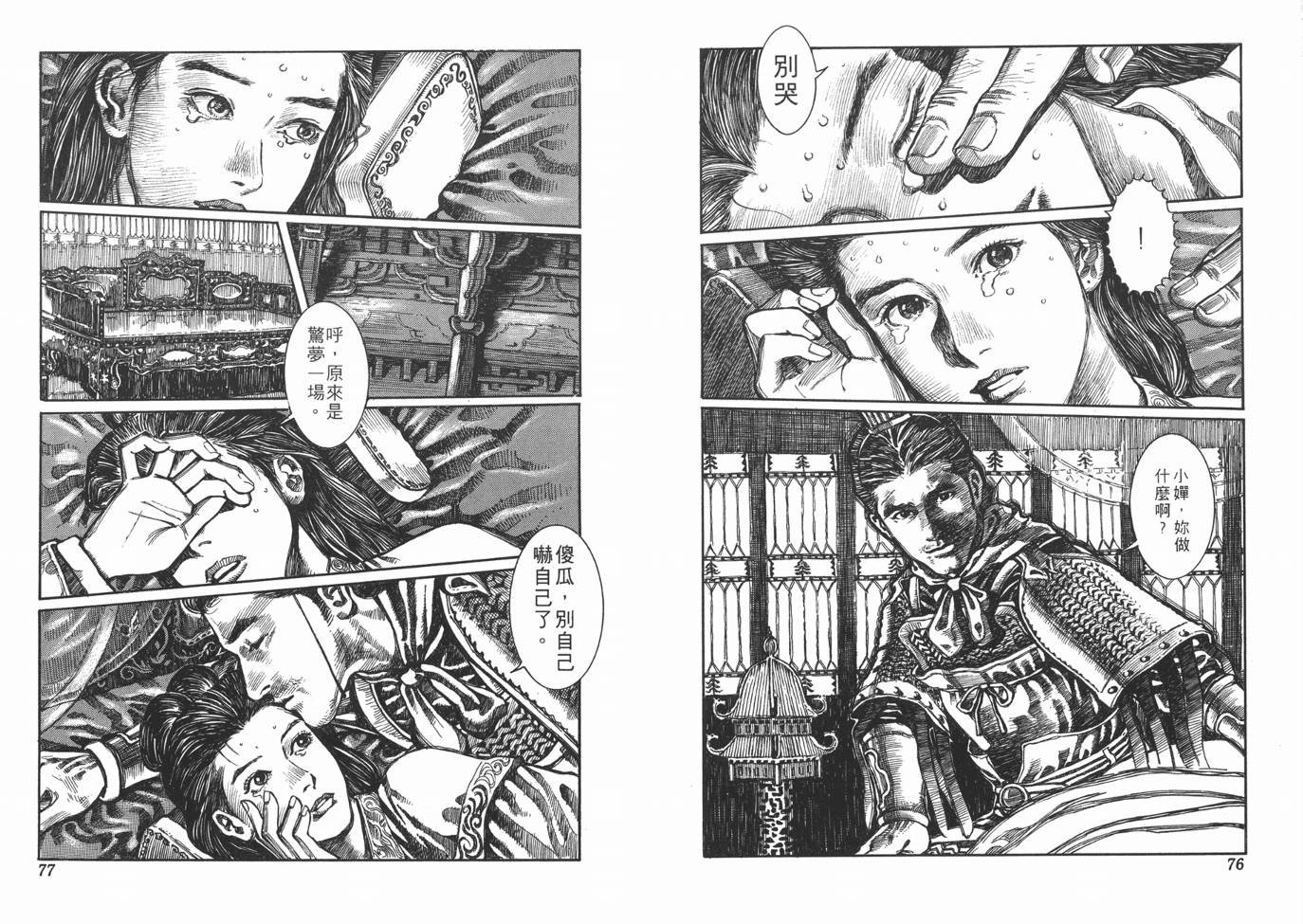 第1卷