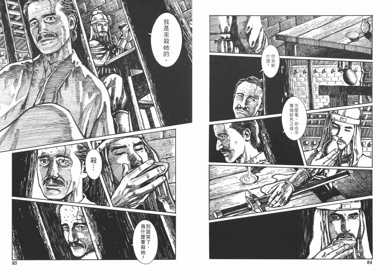 第1卷