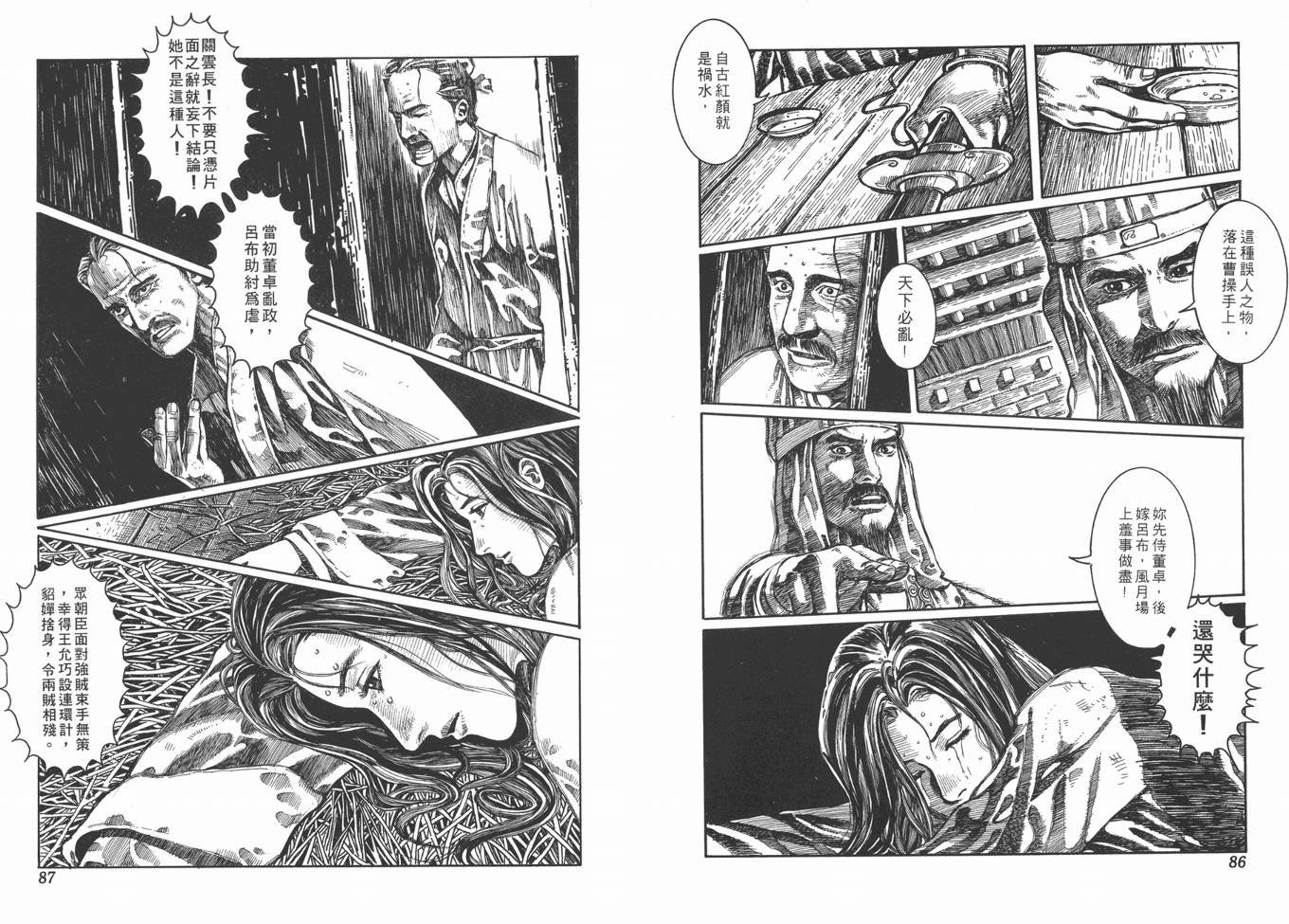 第1卷