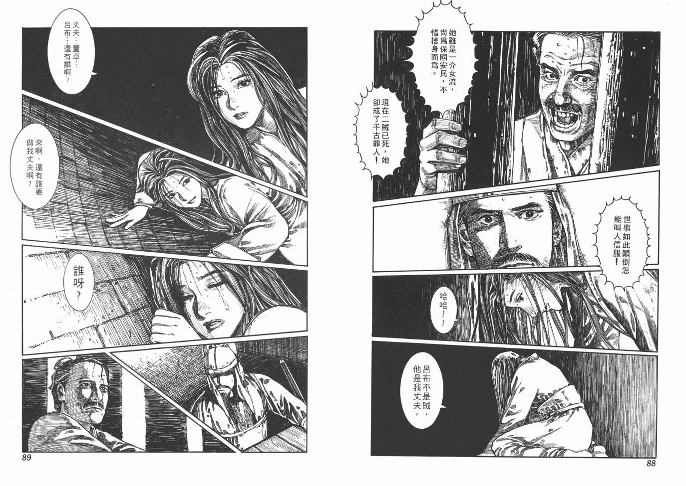 第1卷