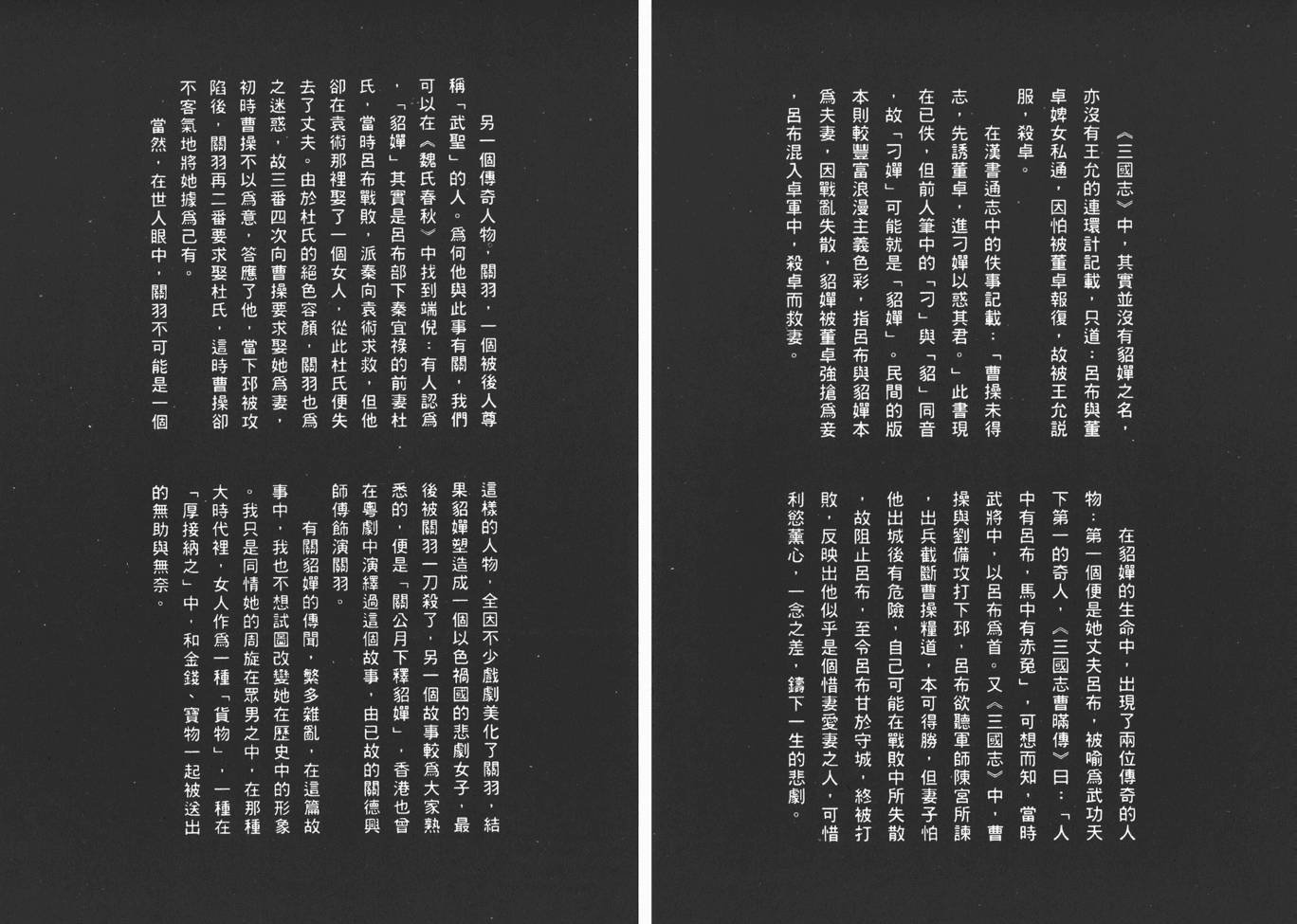 第1卷