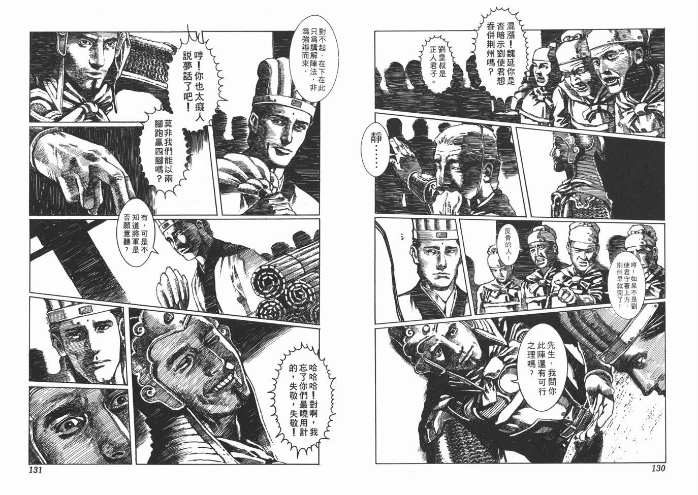 第1卷