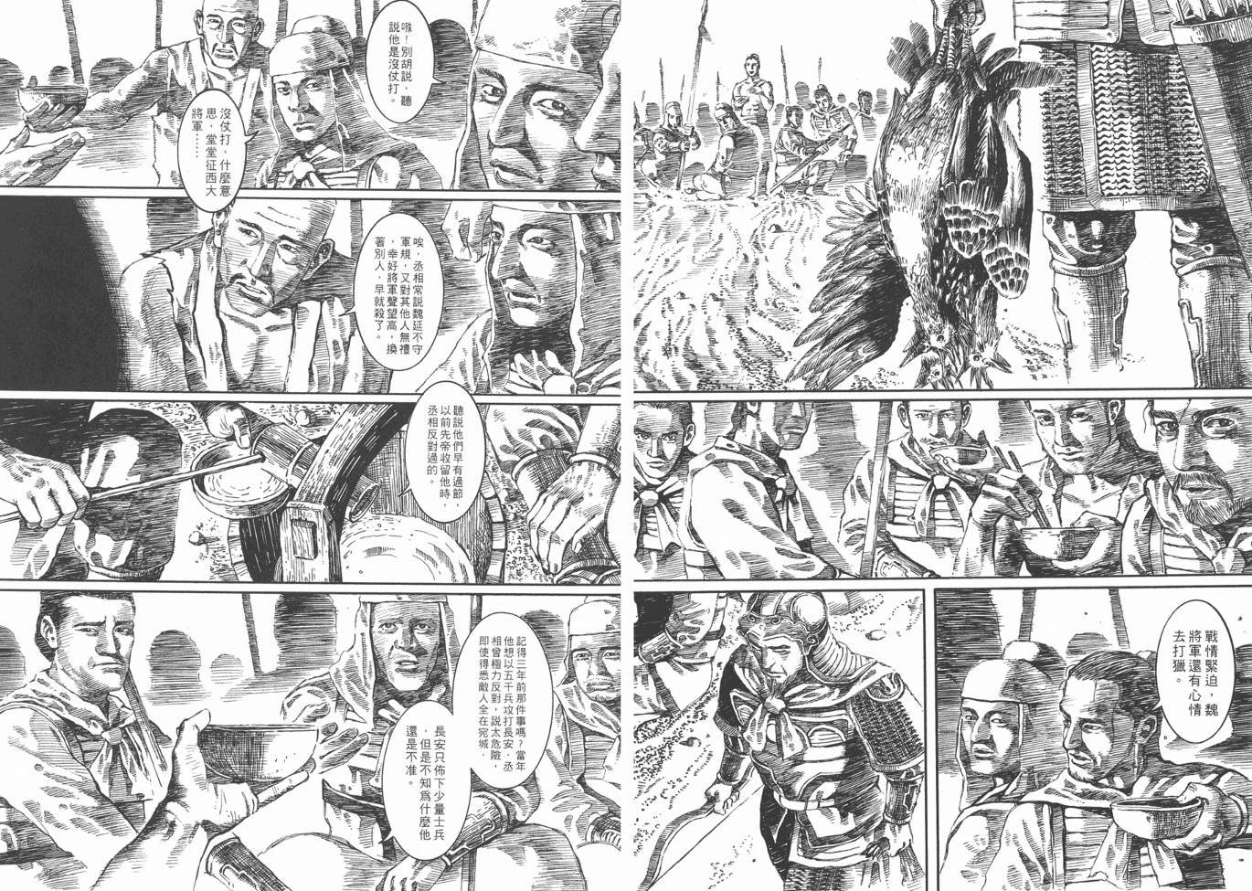第2卷