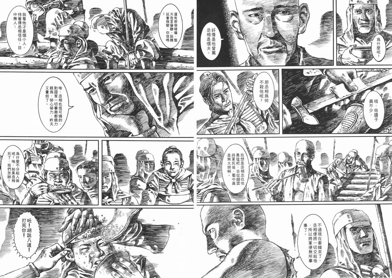 第2卷