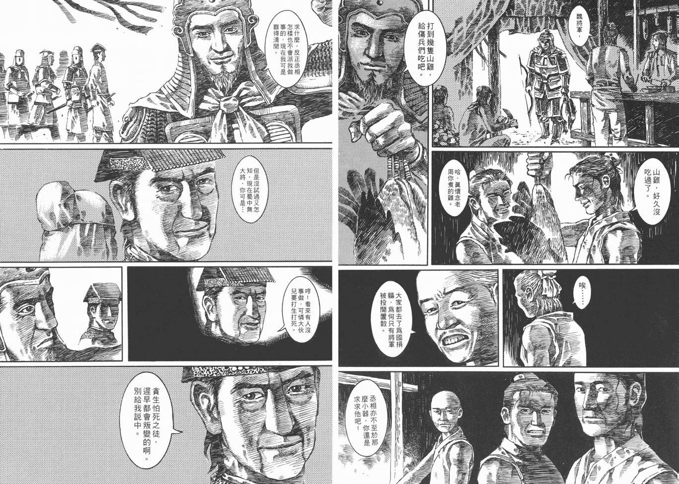 第2卷