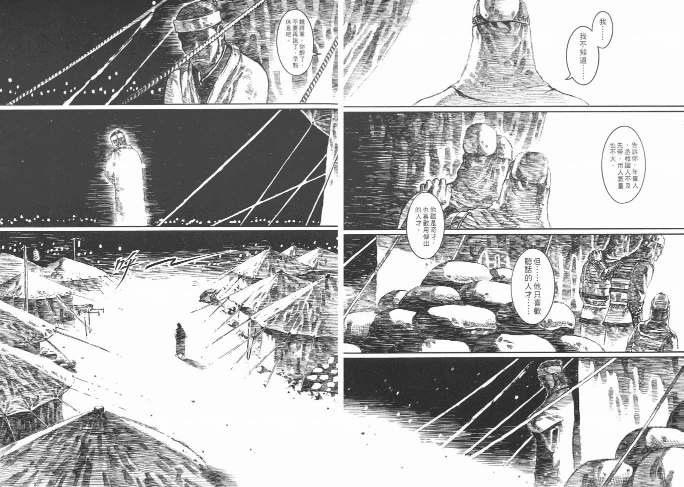 第2卷
