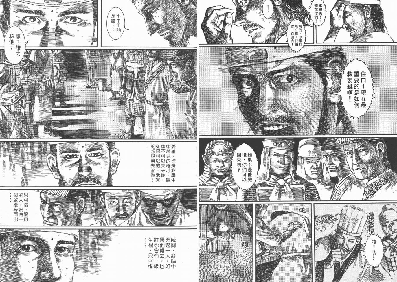 第2卷