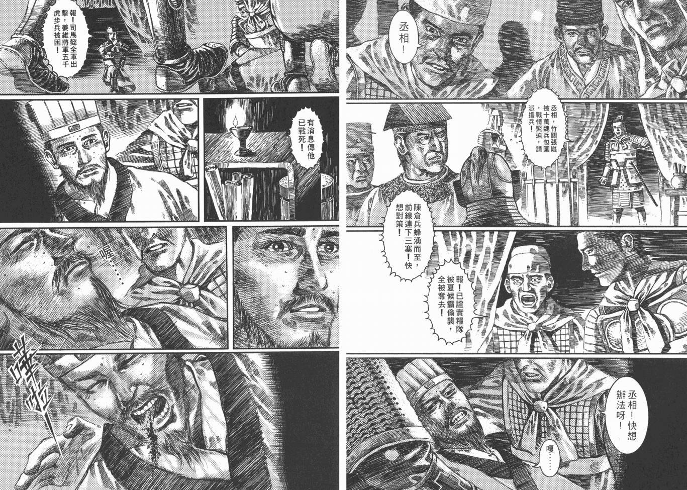第2卷