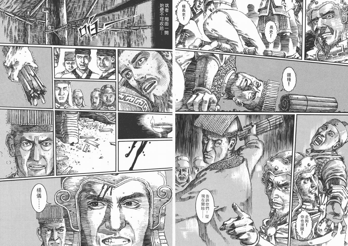 第2卷