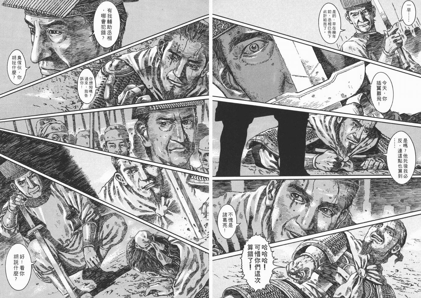 第2卷