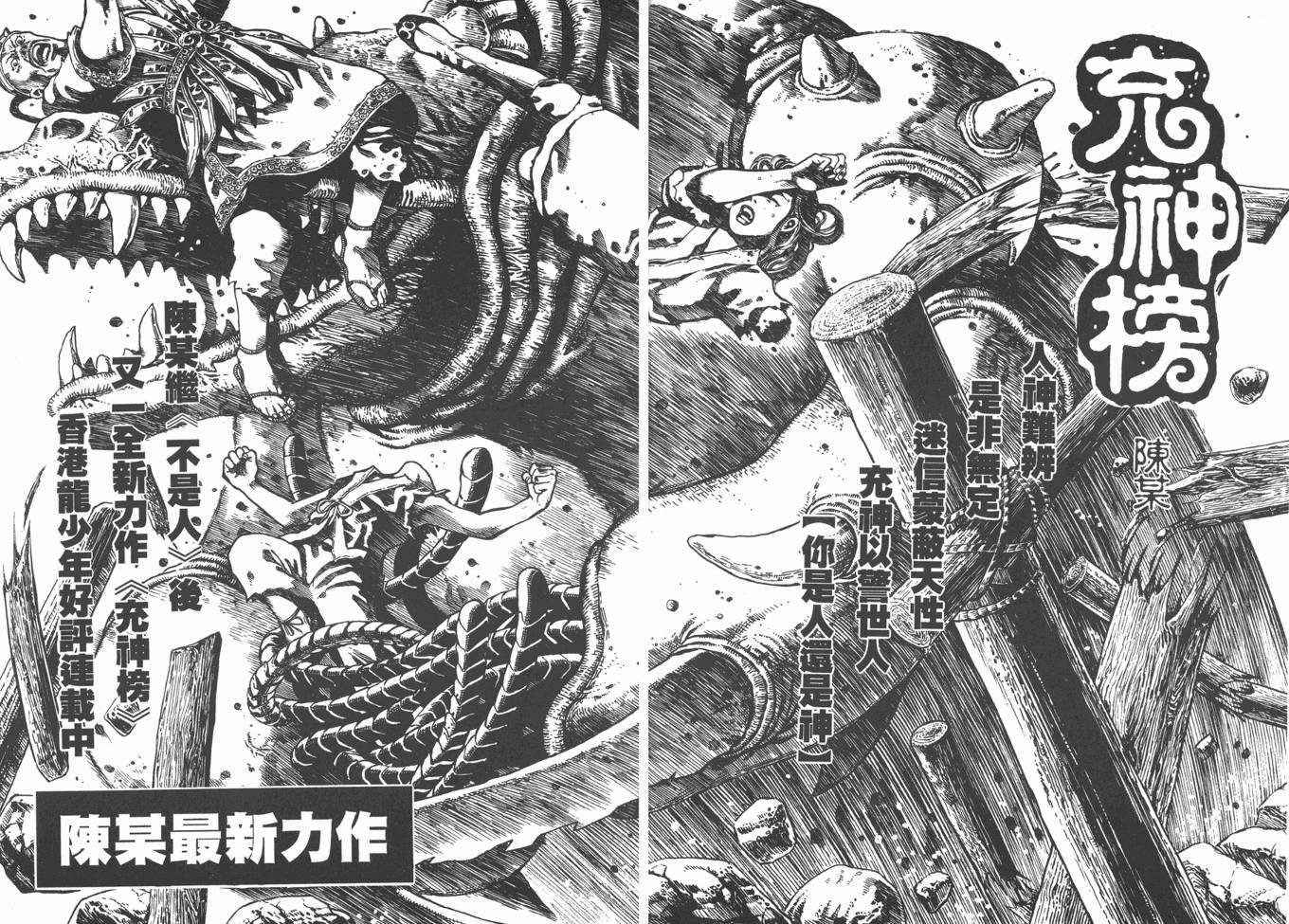 第2卷