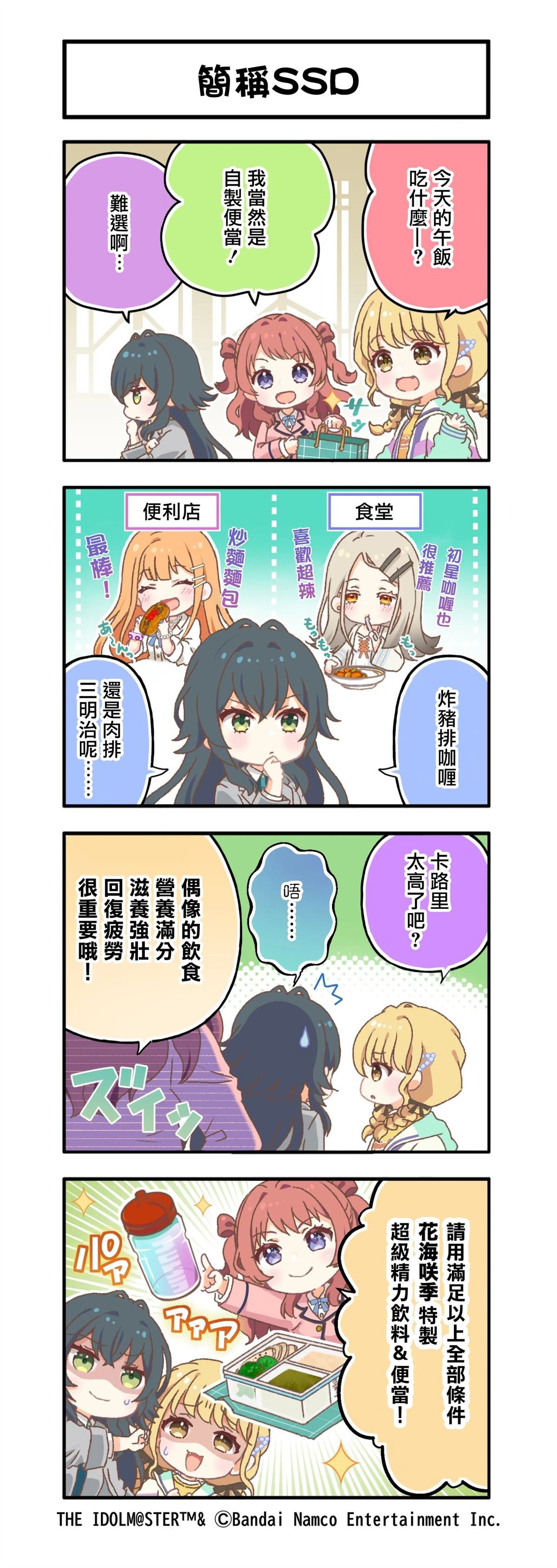 第19话