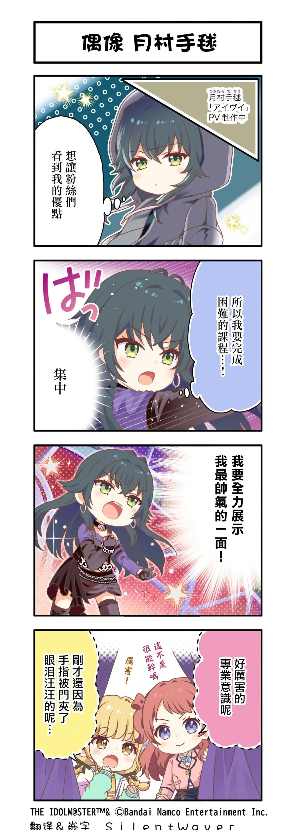 第20话