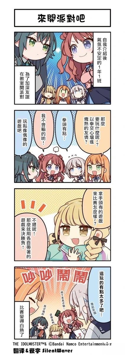 第21话