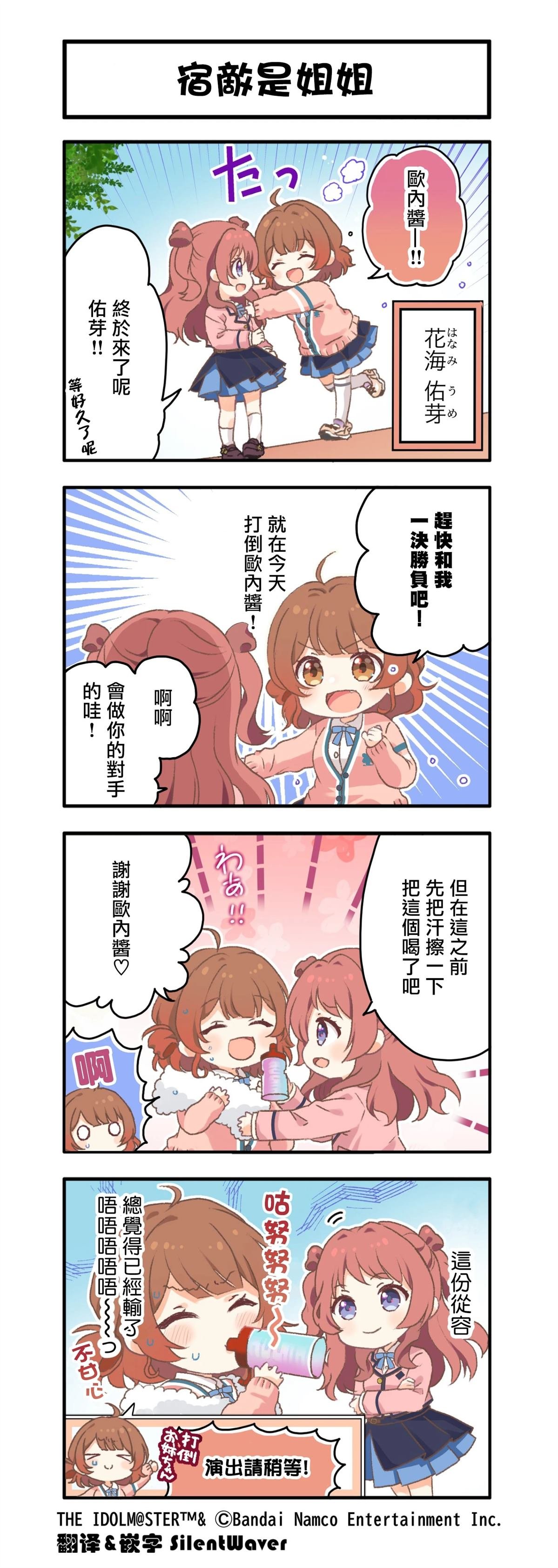 第22话
