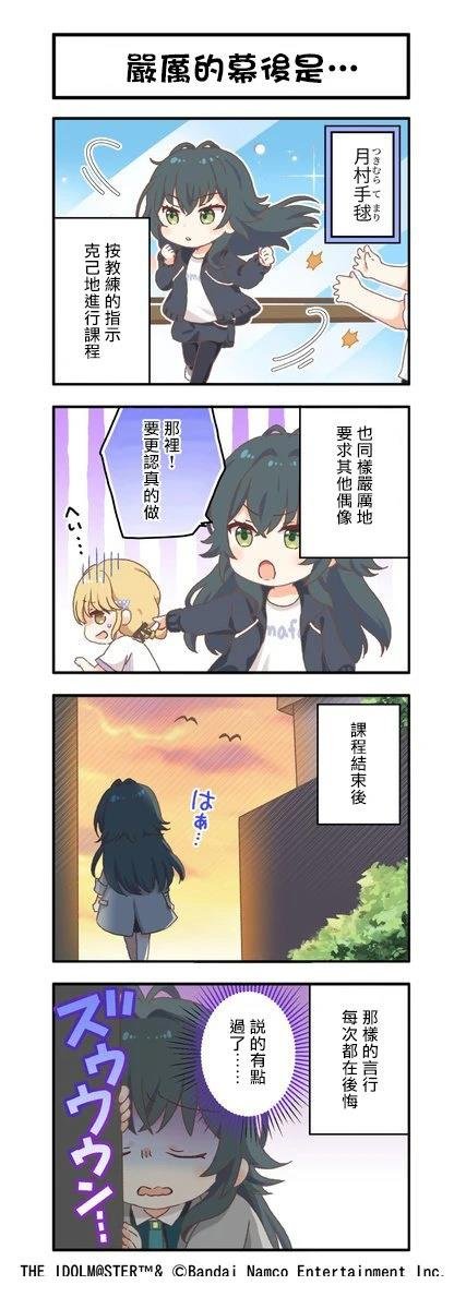 第2话