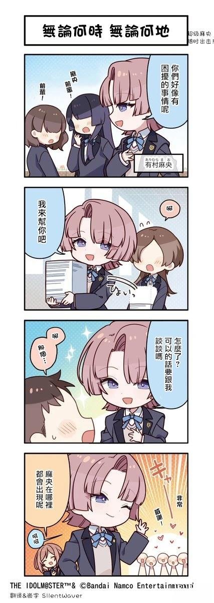 第13话