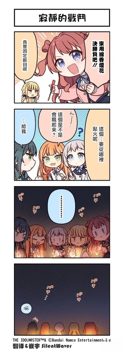 第32话