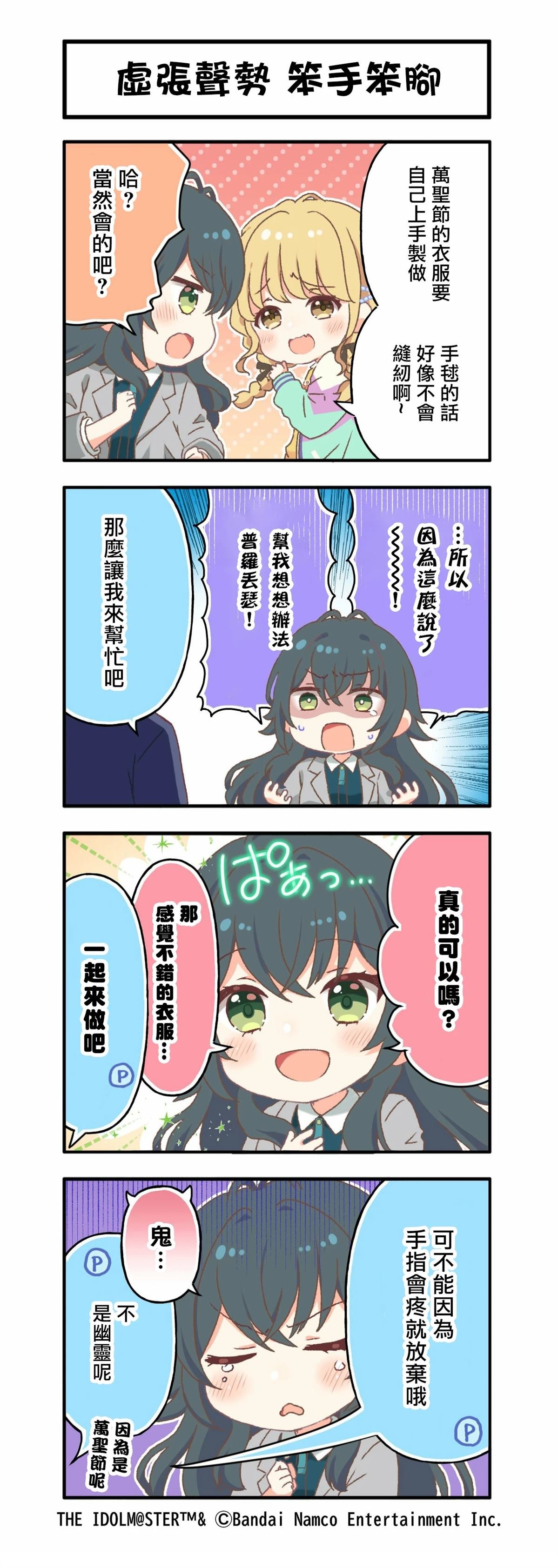 第41话