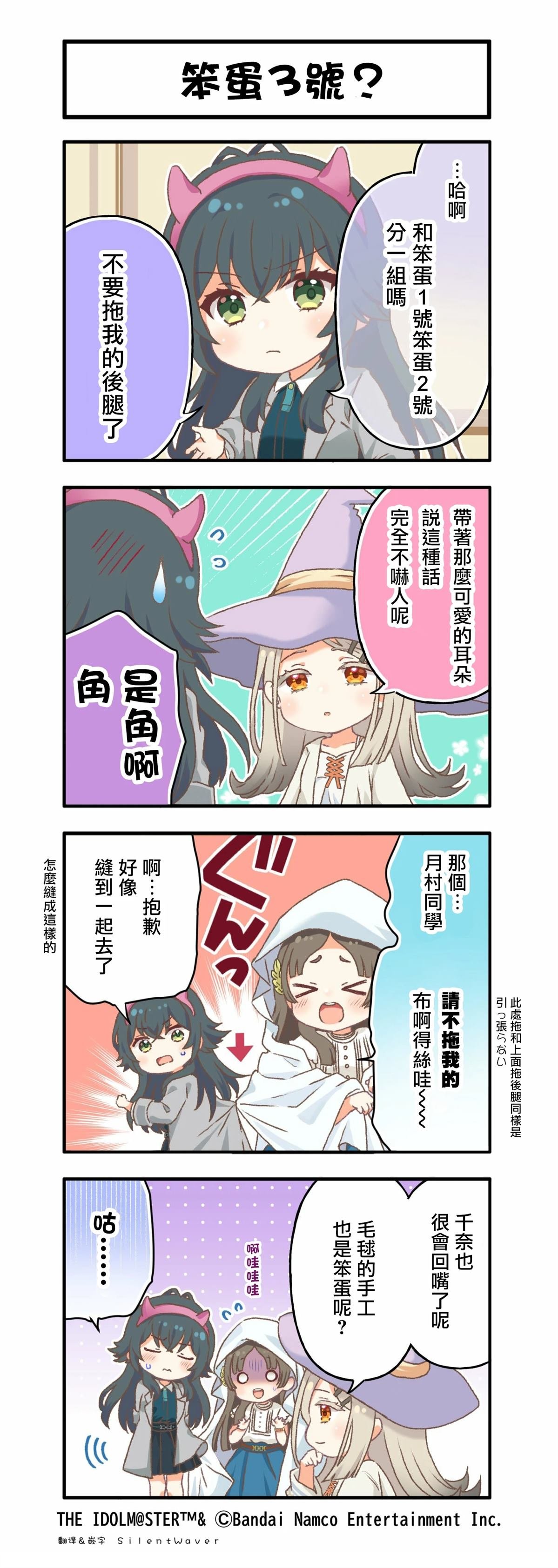 第42话