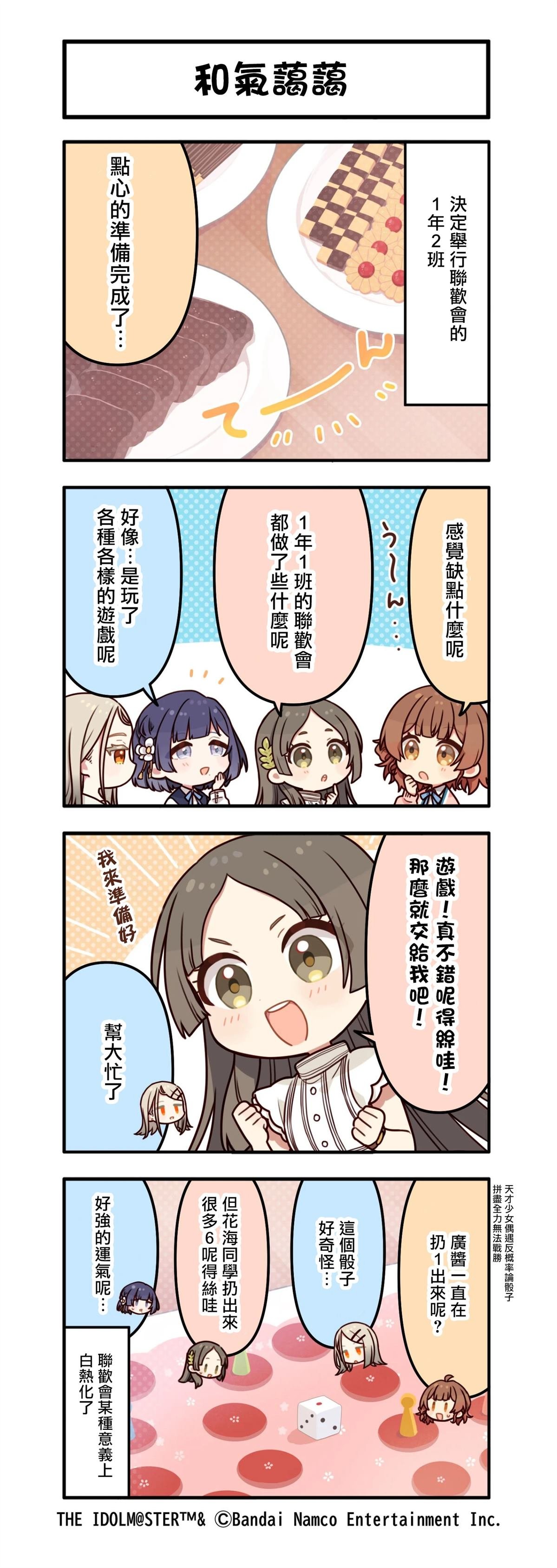 第39话