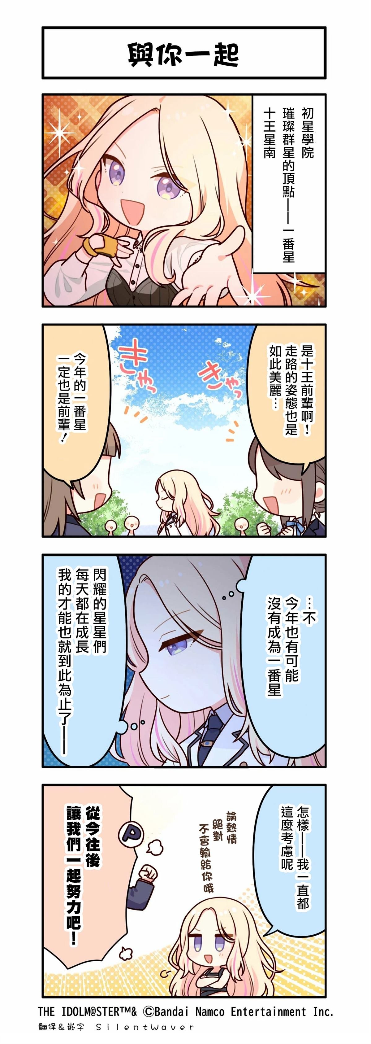 第48话