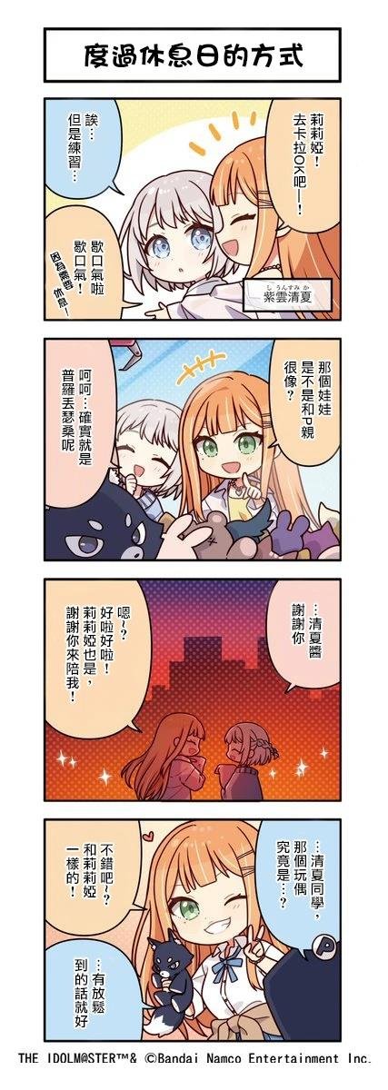 第6话