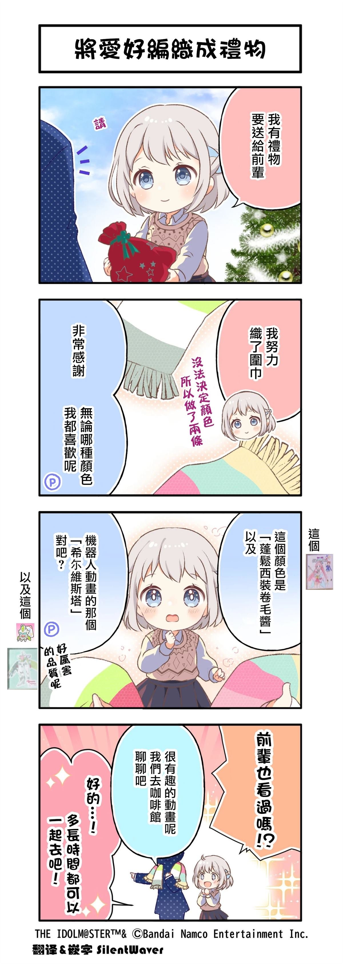 第52话