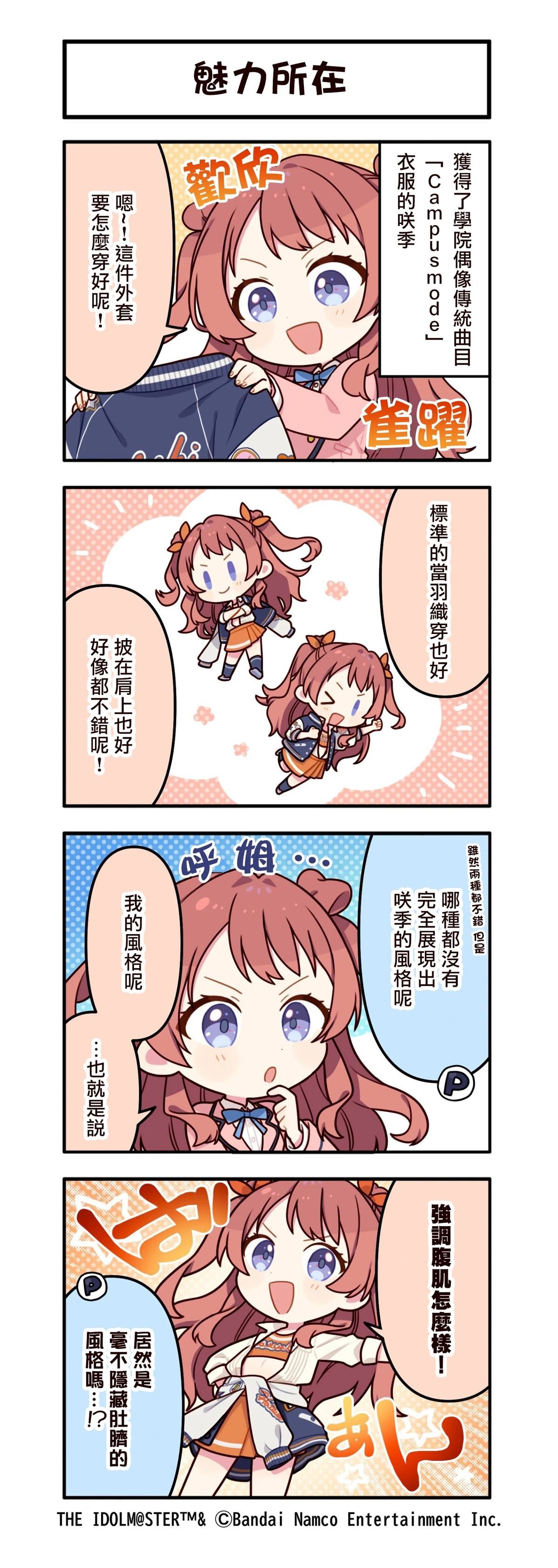 第55话