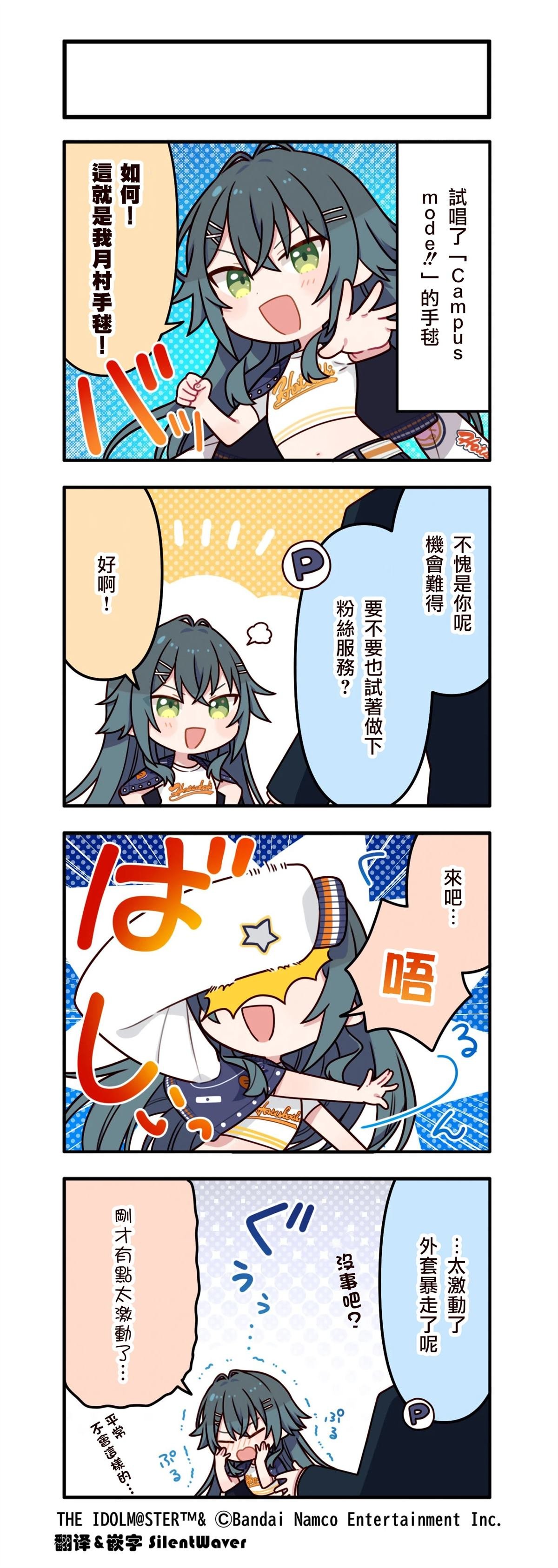 第56话