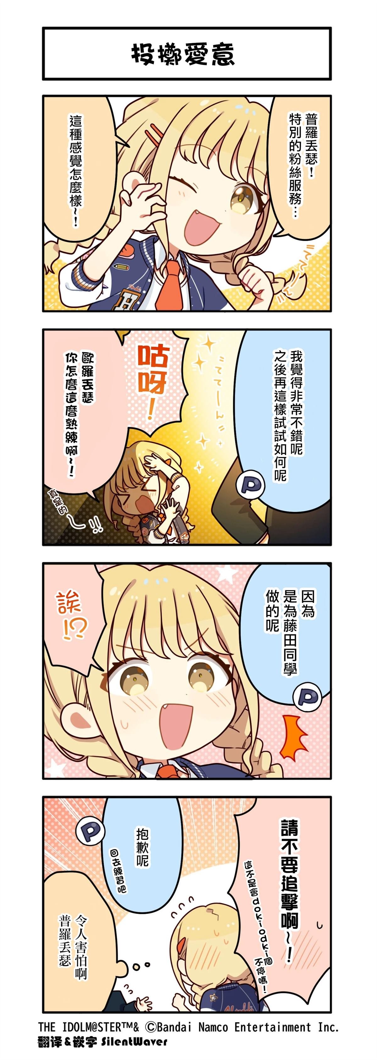 第57话