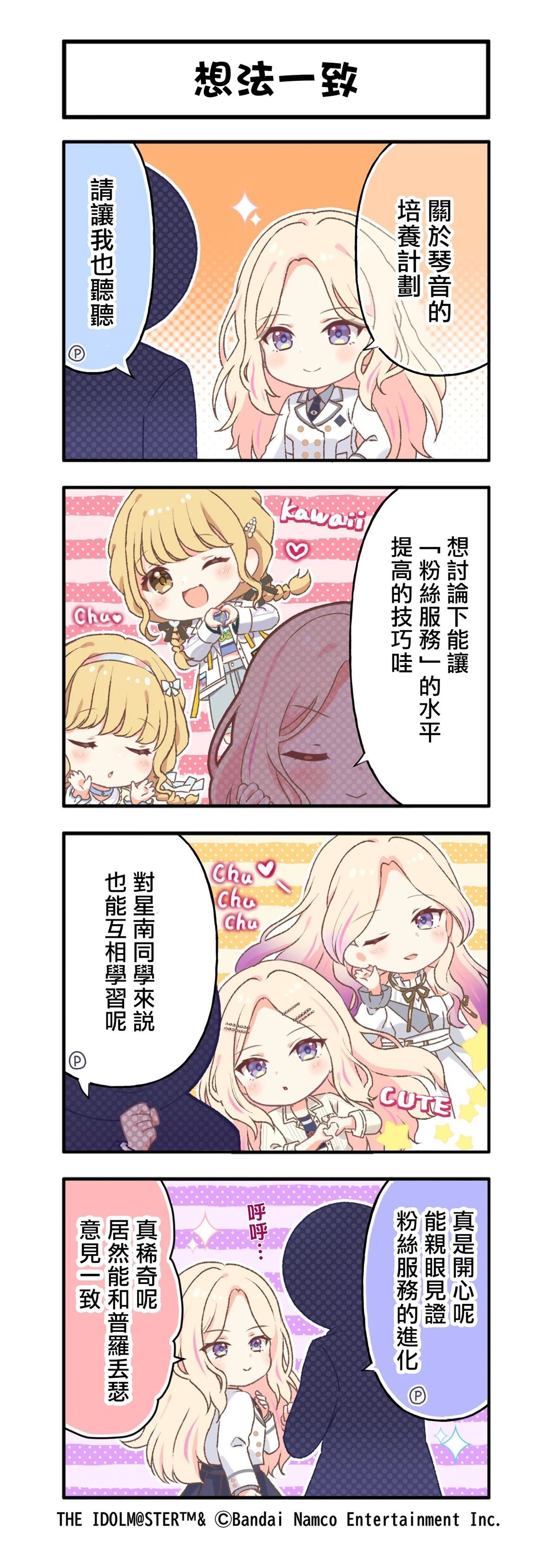 第60话