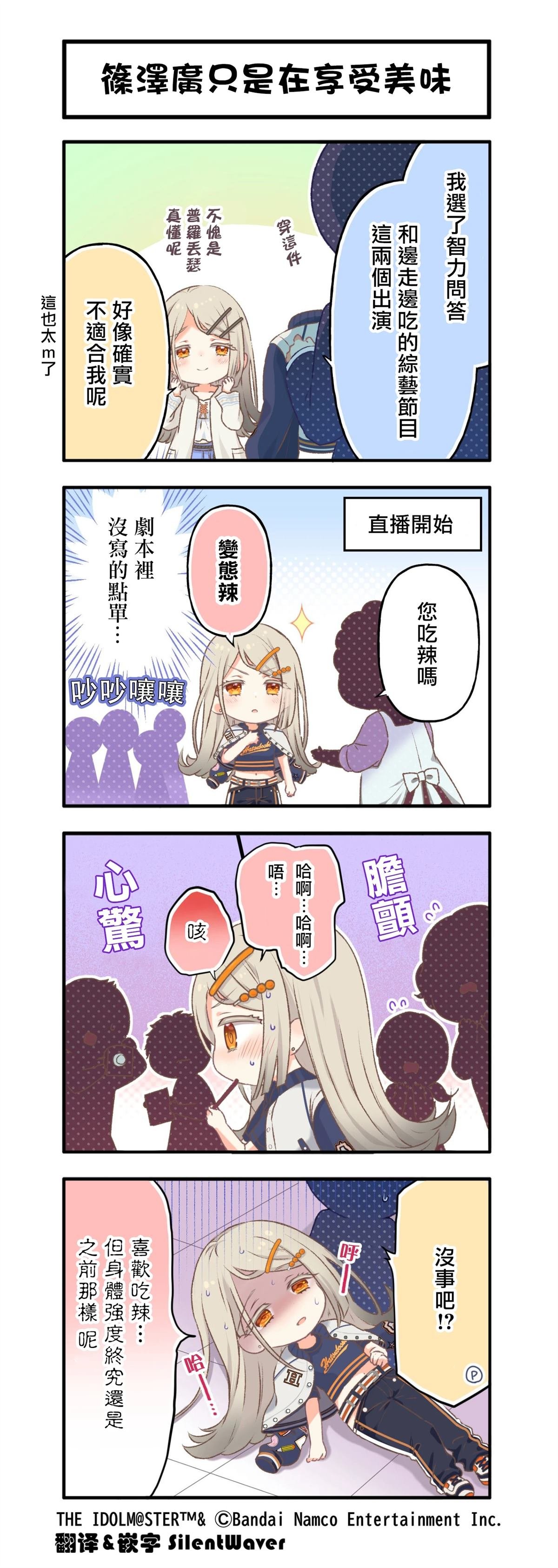 第62话