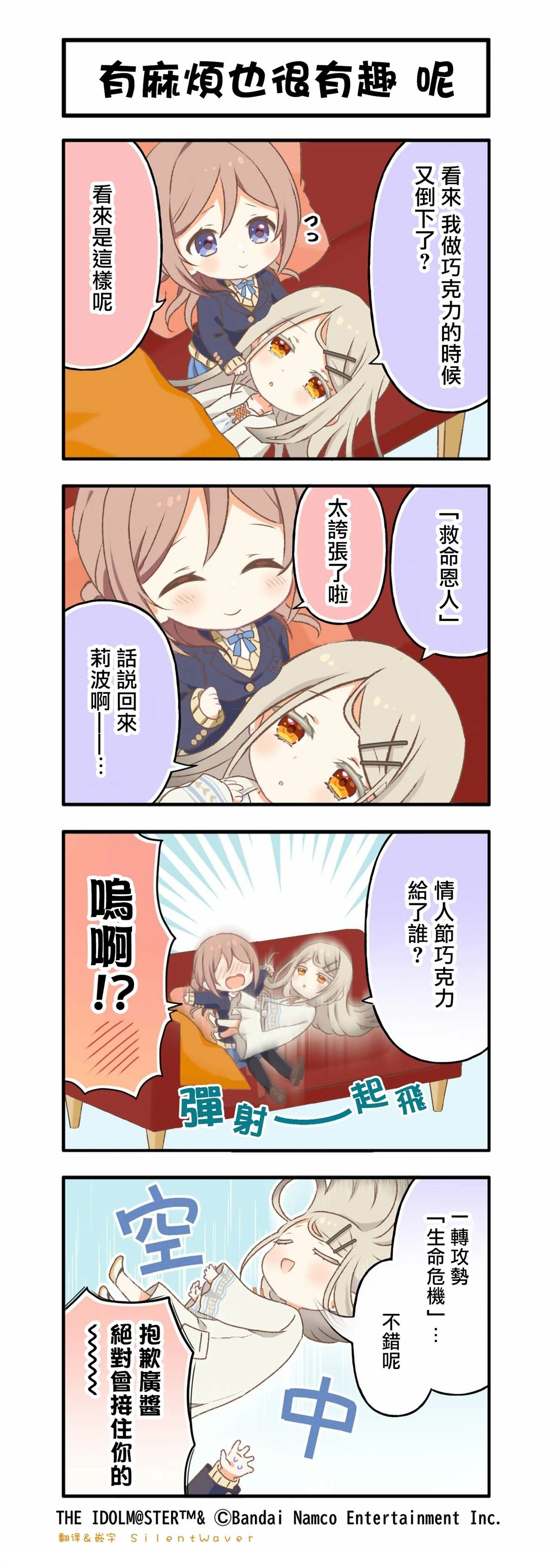 第68话