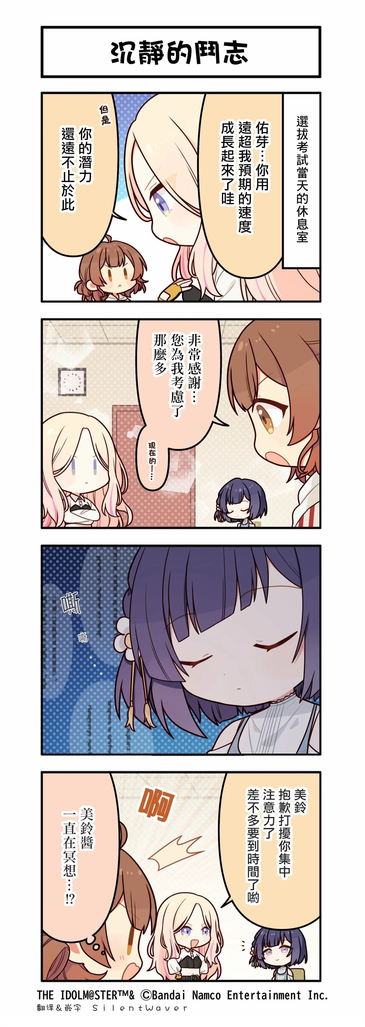 第69话