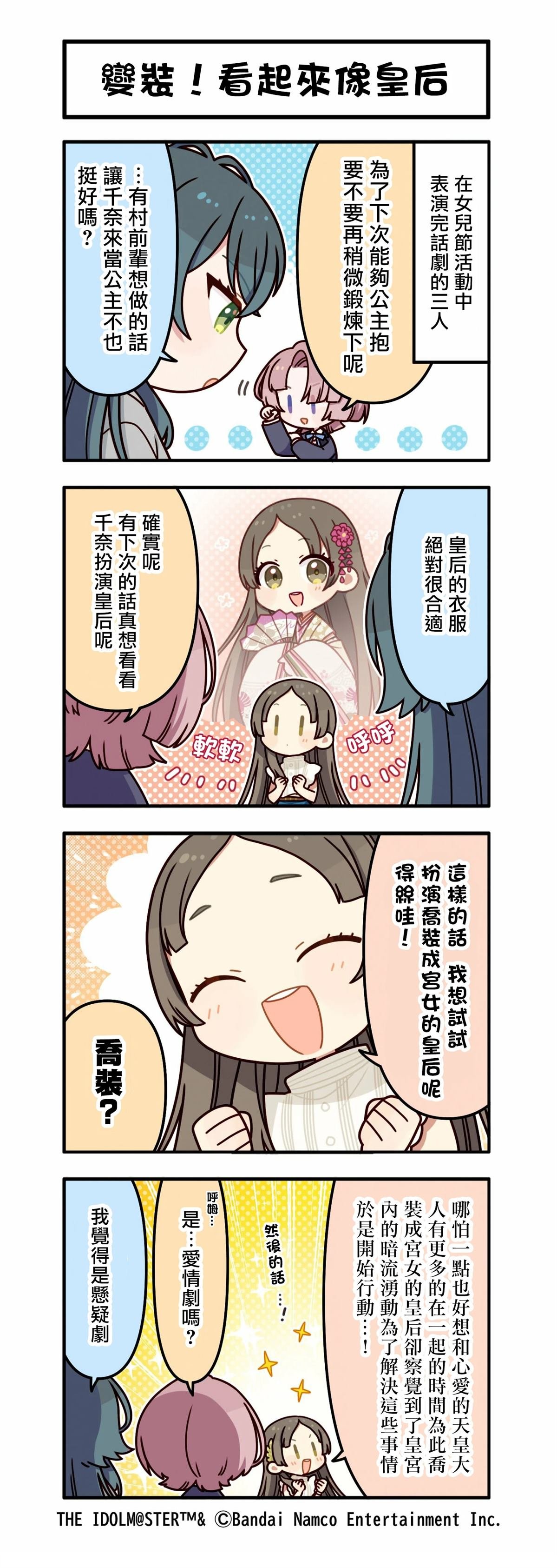 第72话