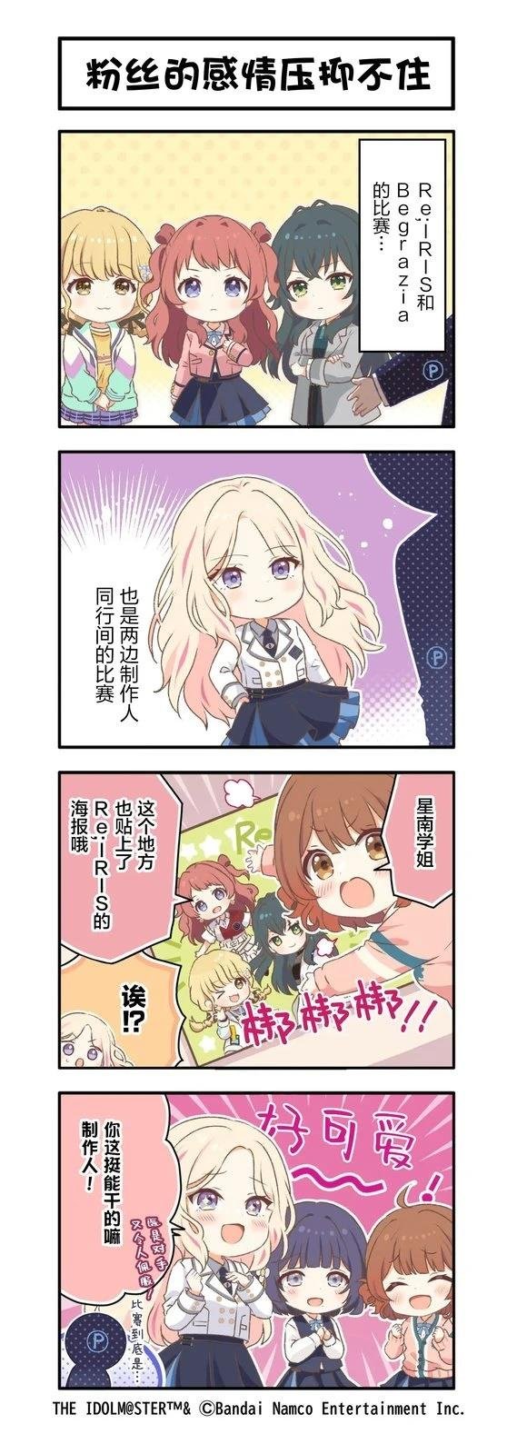 第74话