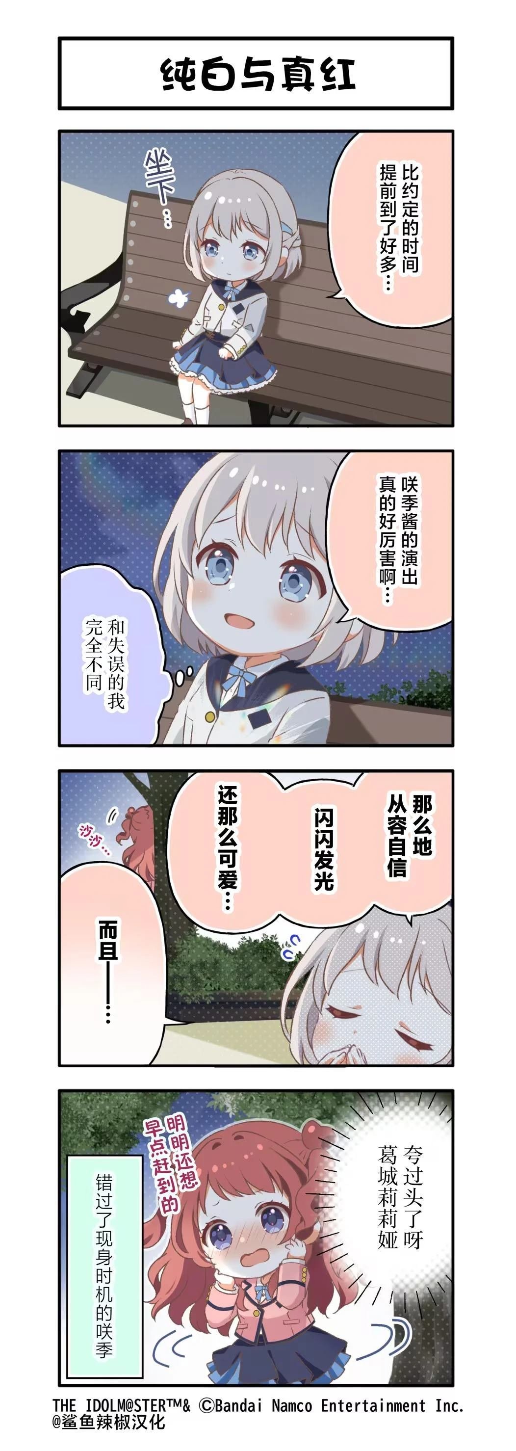 第75话