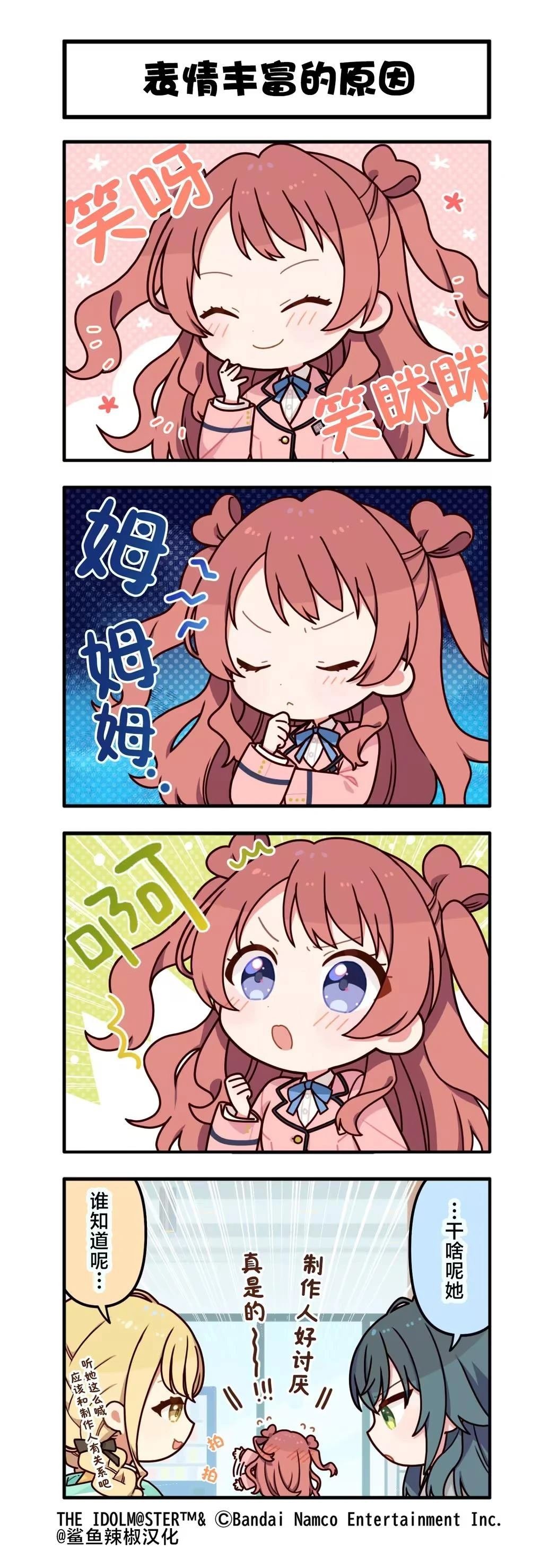 第80话