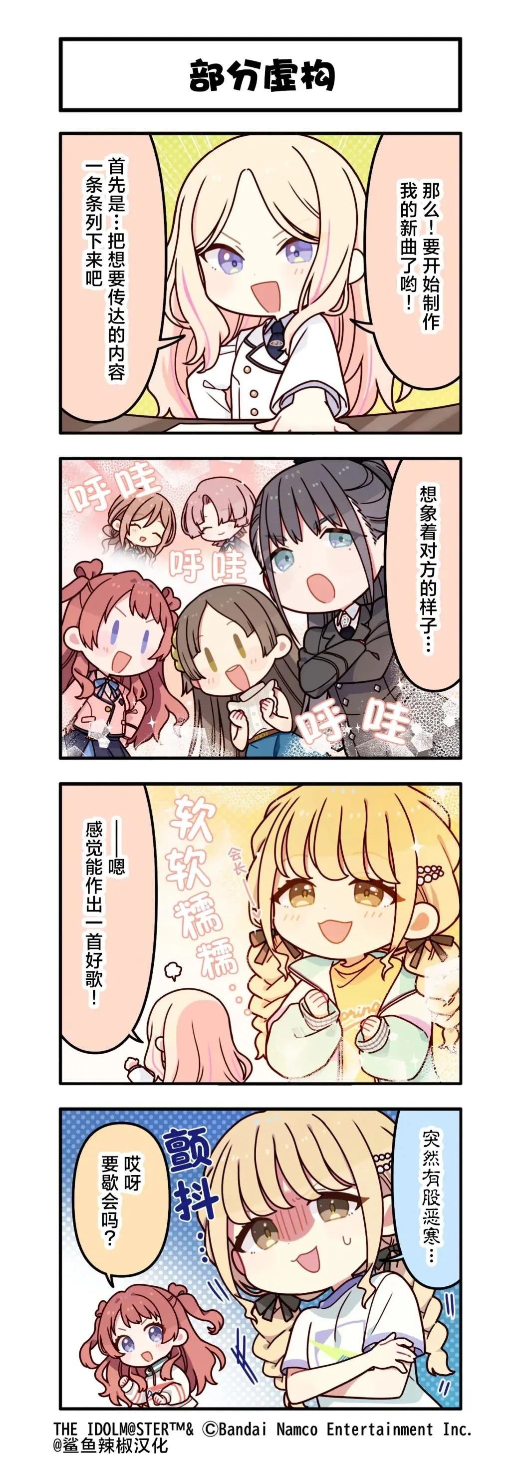 第82话