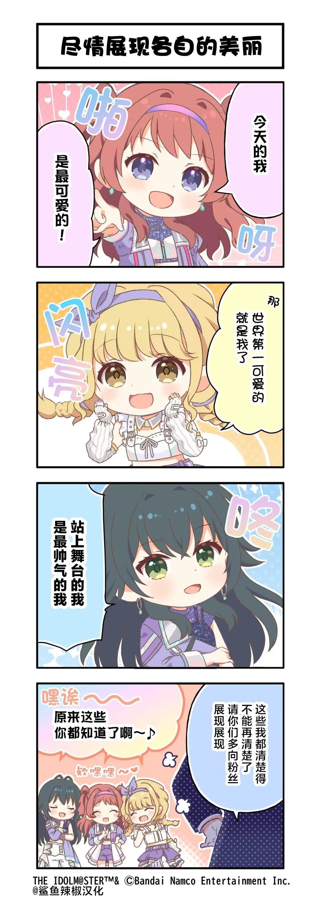第84话