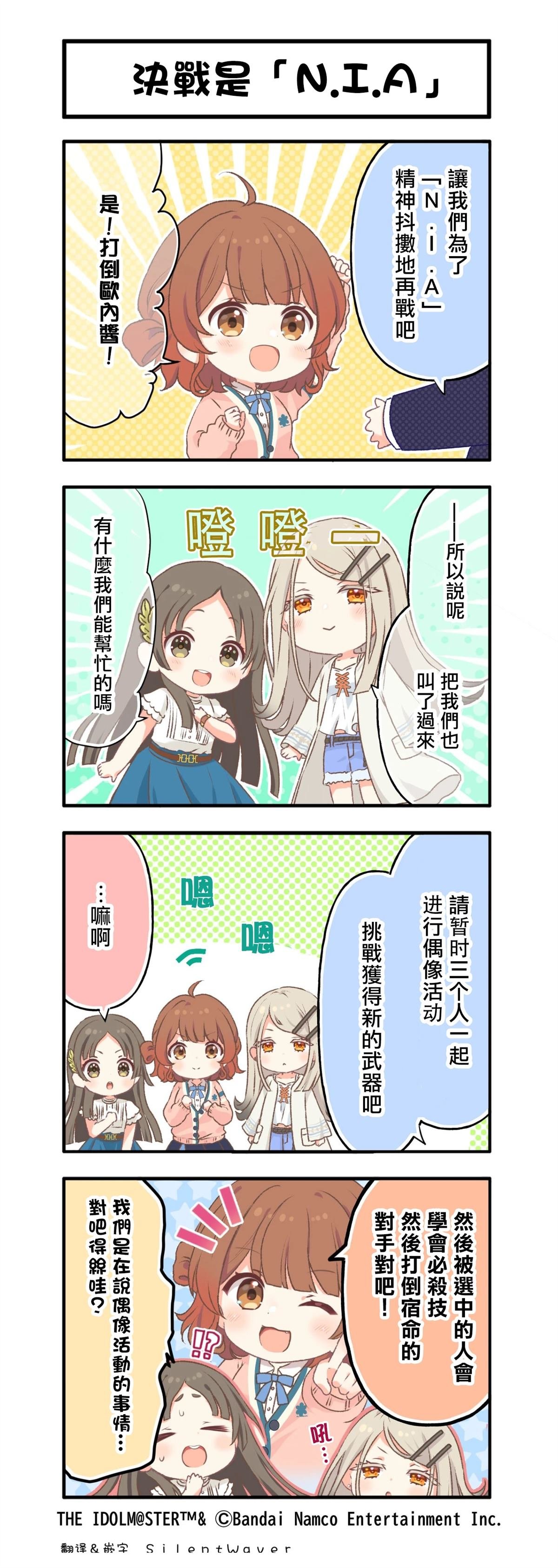 第63话