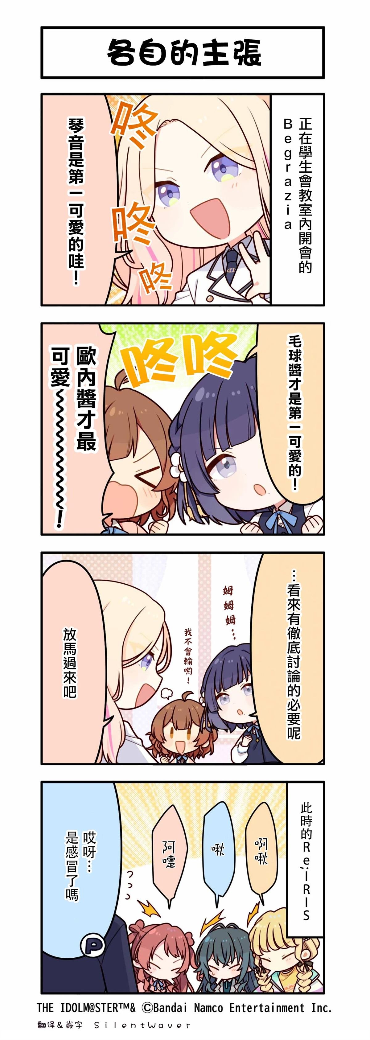 第64话