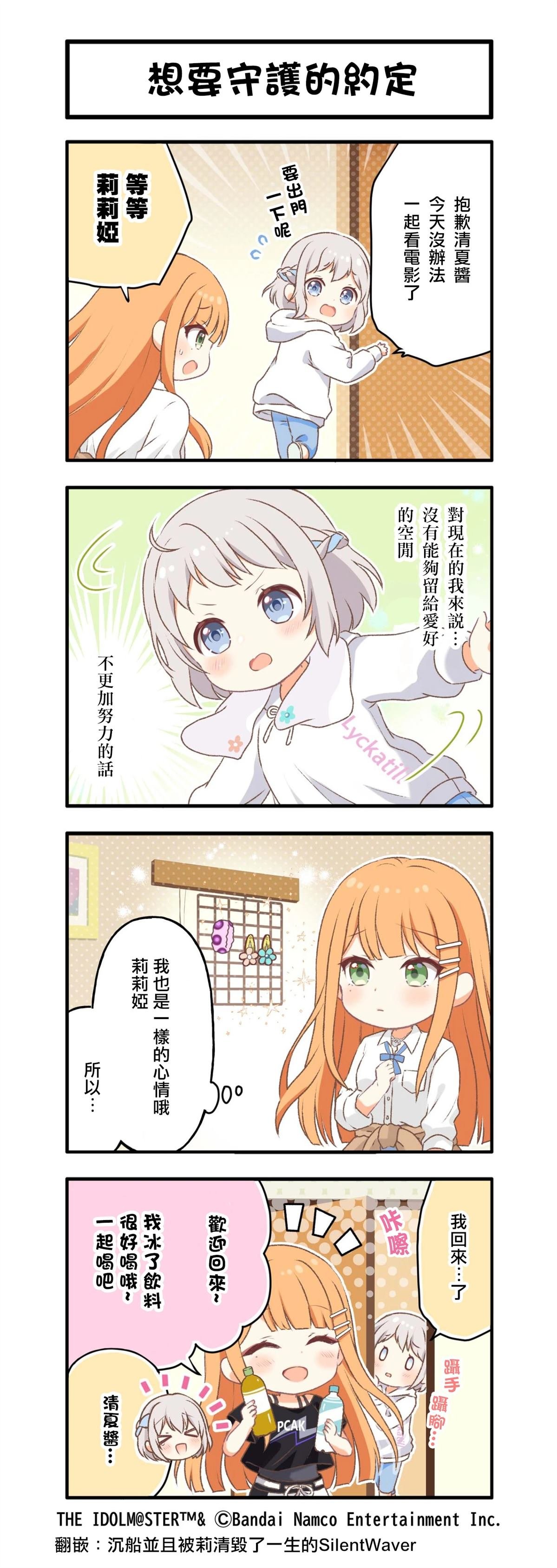 第65话