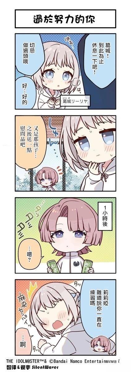 第9话